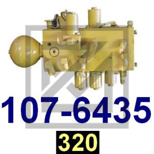 PUMP طرمبة
