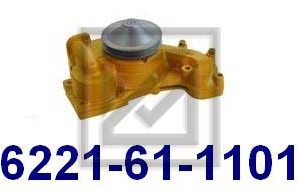 WATER PUMP طرمبة ماء