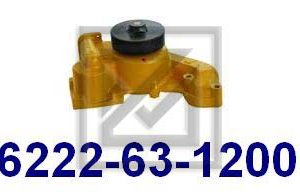 WATER PUMP طرمبة ماء