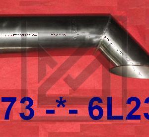 اشطمان MUFFLER