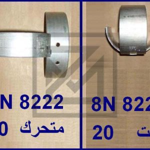 BEARING-CONN قشور كرنك محرك