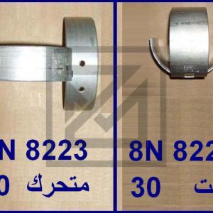BEARING-CONN قشور كرنك محرك