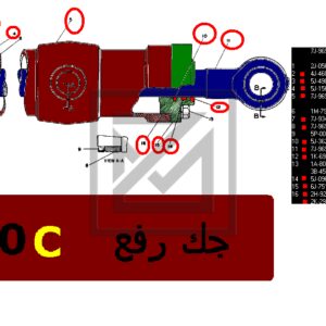 CYLINDER GP-LIFT جك رفع كامل
