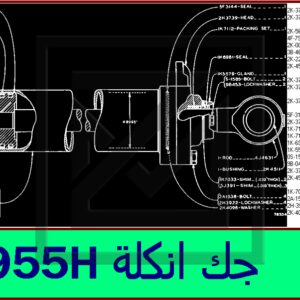 CYLINDER GP-TILT جك انكلة كامل