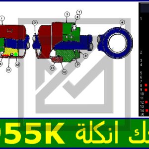 CYLINDER GP-TILT جك انكلة كامل